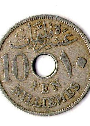 Египет ø султанат египет хуссейн камиль 10 миллимов, 1917 год no1625