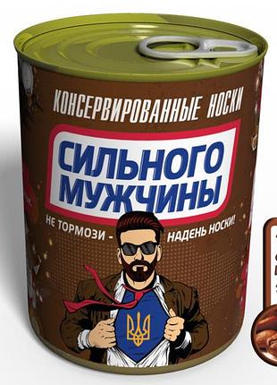 Консервированные носки сильного мужчины в стиле snickers - оригинальный подарок с юмором
