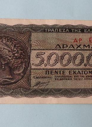 Греция 5000 (5 миллионов) драхм 1944 год 013536