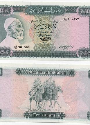 Лівія - libya ливия - 10 dinars 1972 unc №102