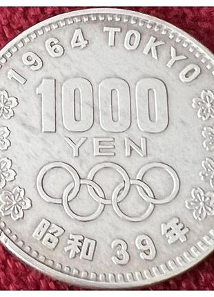 Япония хирохито (серова) 1000 иен, 1964 xviii летние олимпийские игры, токио 1964 год серебро 0.925, 20g, ø 35mm