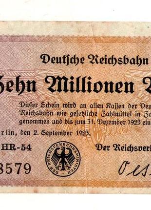 Германия веймарская парки 10 мильонов марок 1923 год no152