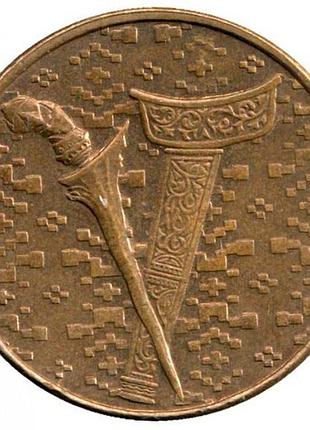 Федерация малайзия 1 рингит, 1992 год алюминий-бронза, 9.4g, ø 24.8mm no3220
