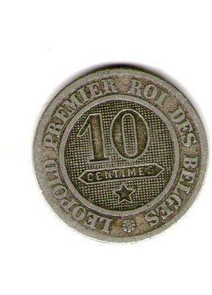 Бельгия ø король леопольд i 10 сантимов, 1861-1864 медно-никелевый сплав, 4.46g, ø 21.8mm no3035