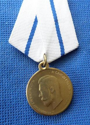 Русская империя медаль за усердие николай ii муляж no895