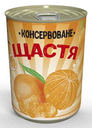 Консервированное счастье - консервированный вкус зимы - вкусное счастье