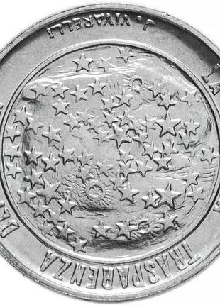 Сан марино 5 лир, 1977 экология алюминий, 1g, ø 20.2mm no3484