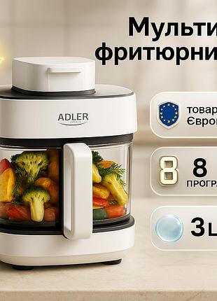 Аэрофритюрница с функцией приготовления разных блюд adler ad 6316 3л 1400вт, аерофритюрница eo-39