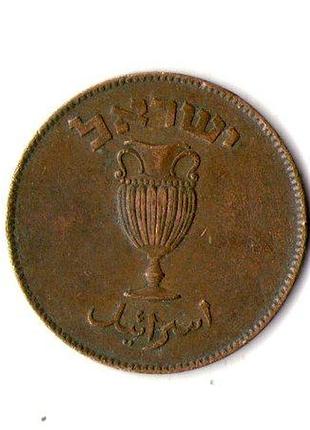 Державеющая израиль 10 прута, 1949 бронза, 6.1g, ø 27mm no518