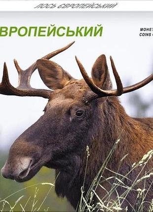 Монета лось европейский 5 гривен 2025 г. новинка! в буклете