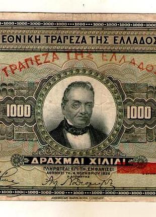 Греция 1000 драхм 1926 год no524