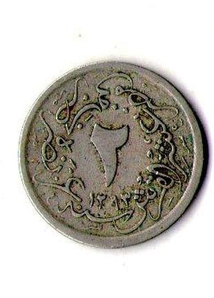 Египет ø султан мехмед v 2/10 кожа, 1909 медно-никелевый сплав, 2.42g, ø 18.5mm no1834