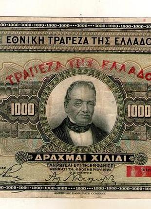 Греция 1000 драхм 1926 год no493