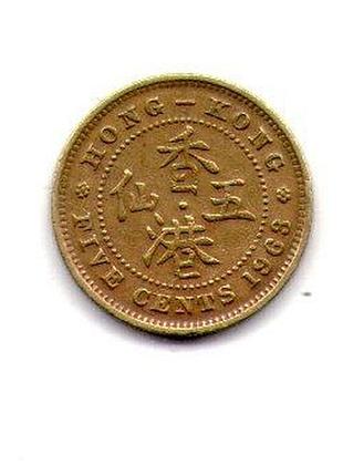 Гонконг ø королева елизавета ii 5ment, 1963 год никель-латунь, 2.6g, ø 16.5mm no3479