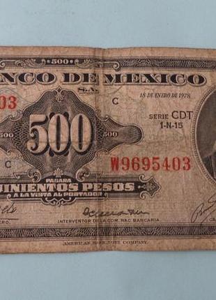 Мексика 500 песо 1978 год 9695403
