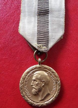 Медаль за военную доблесть 1872 г. королевство румыния кароль i no741