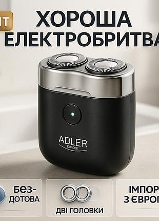 Электробритва для идеального бритья, электрическая бритва для ухода за бородой, бритвы электрические zk-77