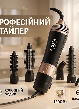 Щітка сушка для волосся фен для волосся, електричний фен з дифузором фен-щітка гладкого yi-77