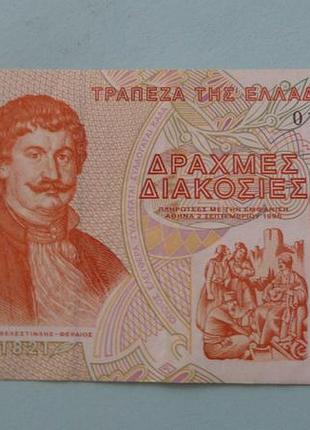 Греция 200 драхм 1996 год аuns 499944
