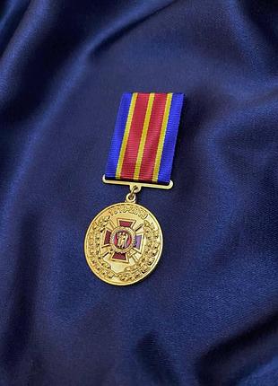 Медаль 100 лет уголовному розыску украины