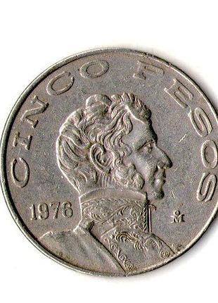 Мексиканские штаты 5 песо, 1976 год медно-никелевый сплав, 14g, ø 33mm no972