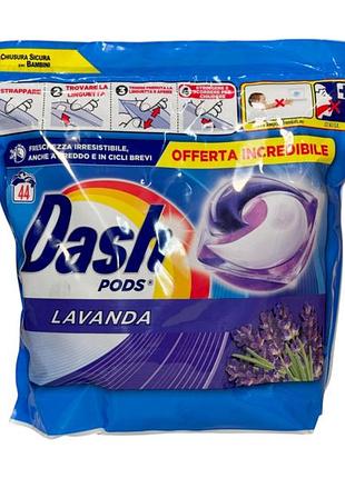 Капсулы для стирки dash универсальные лаванда all in 1 pods lavanda 44стирки 1003,2г