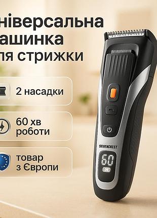 Универсальные машинки для стрижки волос, электробритва для стрижки головы надежная машинка cl-10