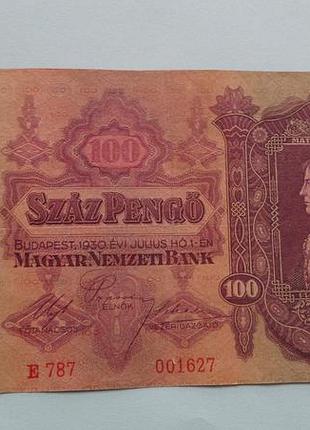 Венгрия 100 пенго 1930 год 001627
