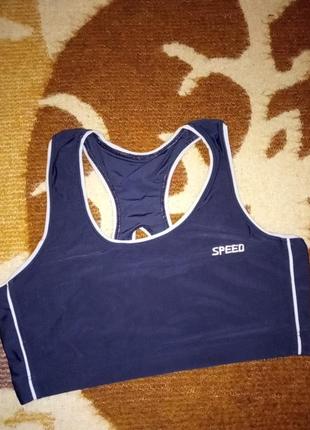 Топ спортивный