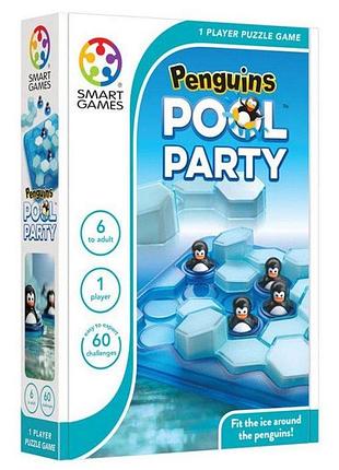 Настільна гра smartgames пінгвіни на вечірці (penguins pool party)