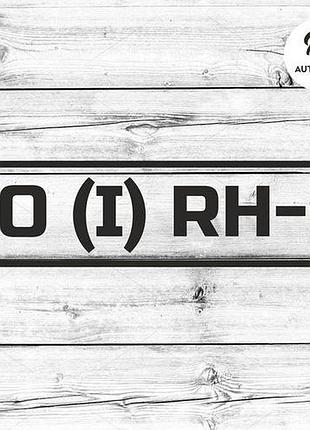 Наклейка на авто группа крови o(i) rh- 30х9 см, черный