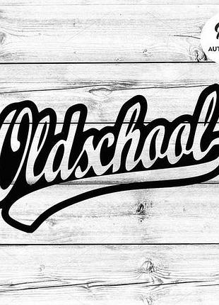 Наклейка на авто oracal oldschool 30х18 см, черный