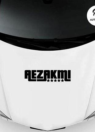 Наклейка на авто oracal aezakmi 40х11 см, черный