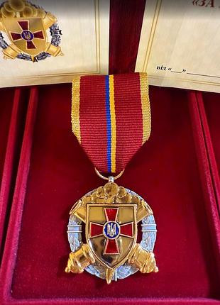 Медаль за заслуги ракетні війська артилерія з твердим посвідченням у футлярі оксамитовому бордо