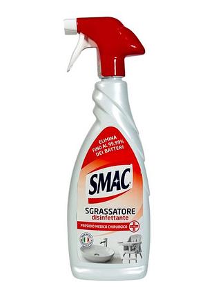 Спрей smac экспресс-дезинфицирующий обезжириватель express sgrassatore disinfettante, 650 мл