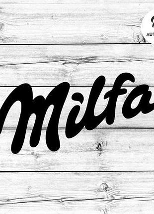 Наклейка на авто oracal milfa 20х9 см, черный