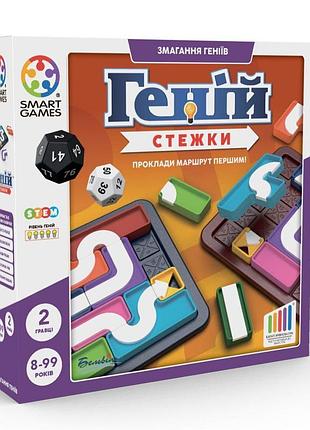 Настільна гра smartgames геній. стежки (the genius connection)