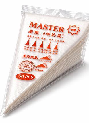 Одноразовые кондитерские мешки для крема master l (34×24 см) 50