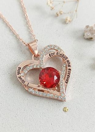 Кулон сердце с камнем и надписью i love you always and forever на цепочке подарок