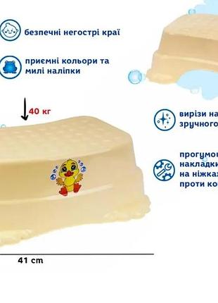 Подставка-ступенька детская технок 9109