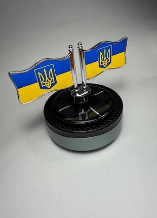 Ароматизатор в машину на панель флаг украины на солнечной батарее - крутящийся освежитель на торпеду