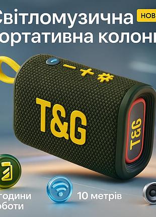 Блютуз колонка светодиодная, безпроводная bluetooth колонка для вечеринки на улице hu-50