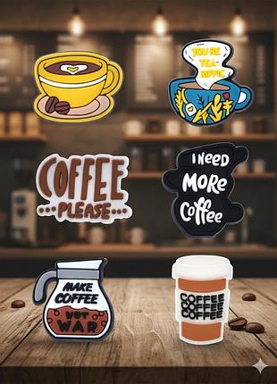 Джибитсы кофе coffee бариста espresso эспрессо barista латте капучино 6 шт аксессуары крокс украшение