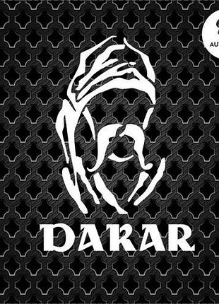 Наклейка на авто oracal дакар казак 20х14 см