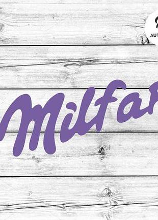 Наклейка на авто oracal milfar 20х9 см