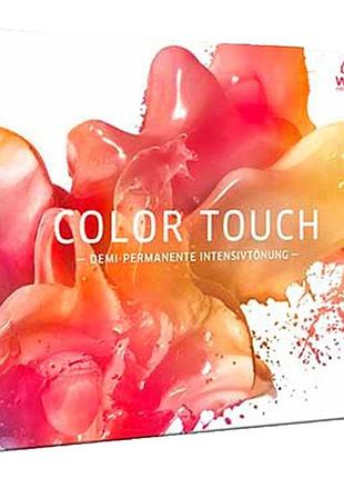 Фарбкарта палітра wella color touch б/y (без нових відтінків) 4
