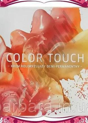 Фарбкарта палітра wella color touch б/y (без нових відтінків) 6