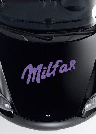 Наклейка на авто oracal milfar 40х17 см, фиолетовый