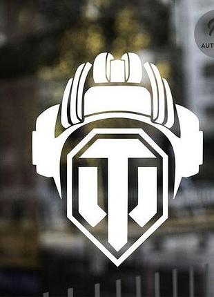 Наклейка на авто oracal world of tanks 50х40 см, белый