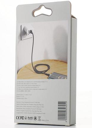 Кабель micro usb dc cl 210 чёрный 3